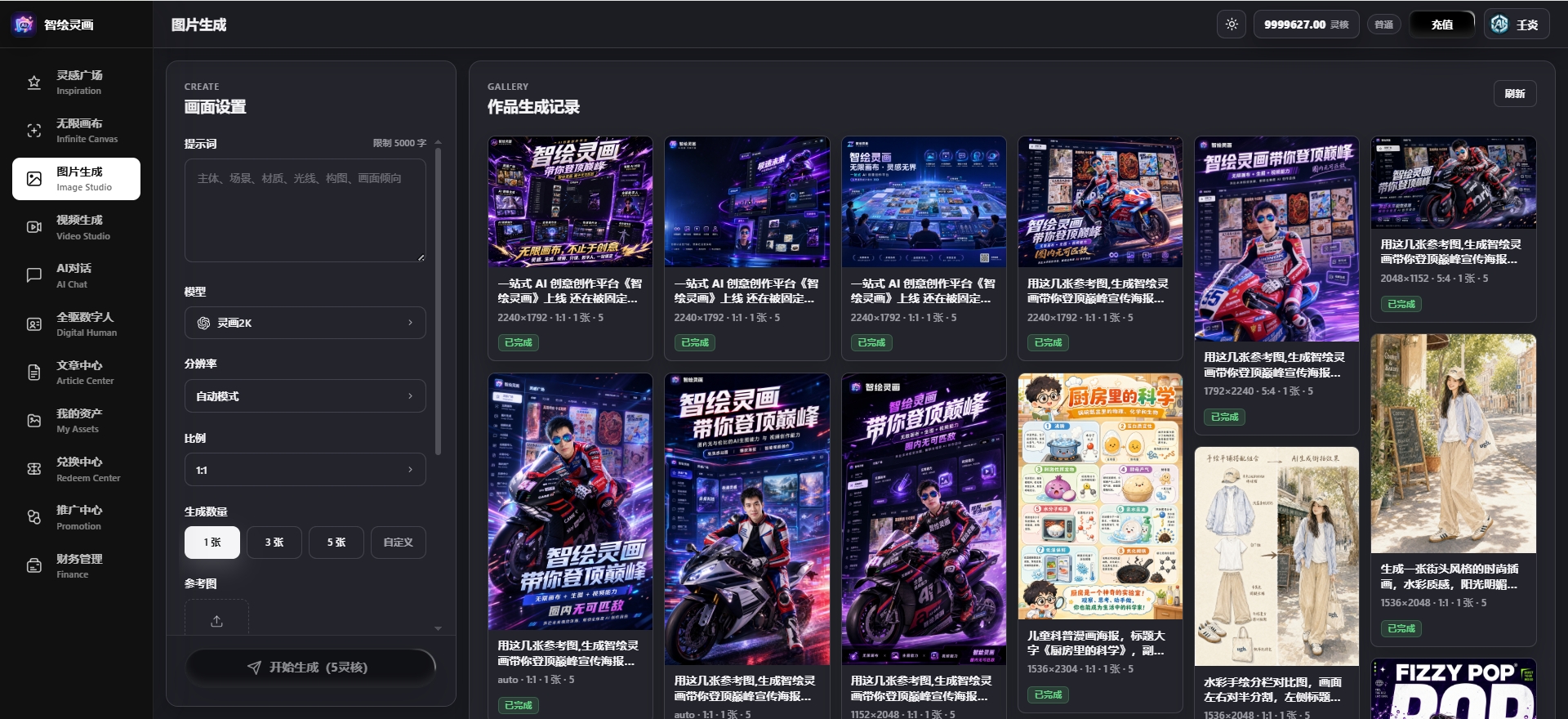 微信截图_20260531195841.png